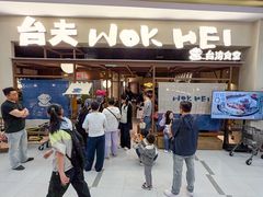 -永旺梦乐城(金银潭店)