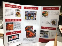 -海底捞火锅(方塔东街店)