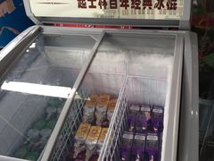 -崩豆张(古文化街店)