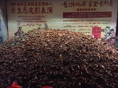 餐饮设施 摔碗酒-永兴坊
