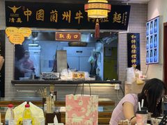 -东方宫·中国兰州牛肉拉面(三里屯店)