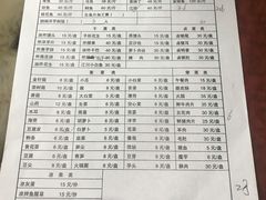 -姚记抚仙湖石锅鱼庄
