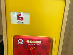 -麦当劳(宜安广场店)
