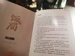 -CLUE演绎实景剧本杀(江南西店)