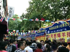 -海上海弘基休闲广场