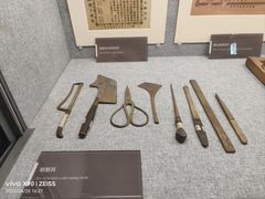 -镇江博物馆