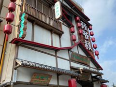 -筱爷叔·上海传统手工菜(玉树路店)