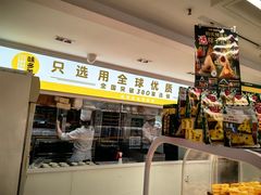 -味多美蛋糕(八大处店)