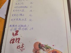 菜单-华顺土菜馆(洪岗路店)