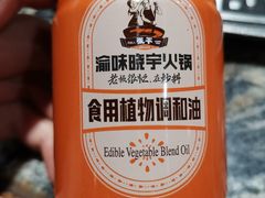 -晓宇重庆火锅(大唐不夜城店)
