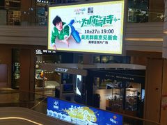 -吾悦广场(南京鼓楼店)