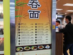 -七叔公面家(拱北口岸店)