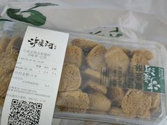 -泸溪河桃酥(五彩城店)