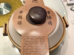 -华膳楼·臻味·安徽地标美食(药都路店)