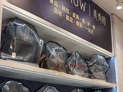 -美秀师·奢侈品护理维修保养(凯德商业中心)
