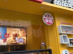 -麦当劳餐厅(龙平西路店)
