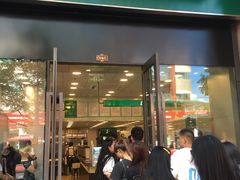 门面-1点点(西山万达金街店)