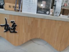 -霸王茶姬(泛海广场店)
