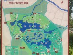 -北京麋鹿生态实验中心