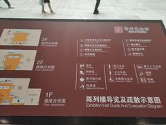 -鄂州市博物馆