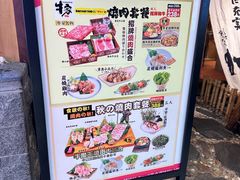 -牛家酒场(7mall店)