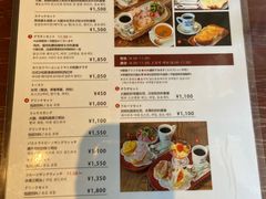 -西村咖啡店 (中山手本店)