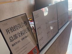 -宁采臣Sleep·采耳·SPA放松馆(湖里万达店)