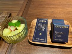 -CHIC1699远洋私厨
