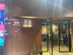 -雨薇餐厅·陕菜传承(北大街店)