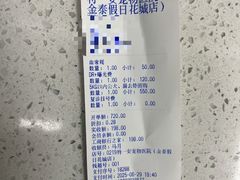 -特一安24小时宠物医院·骨科·中兽医