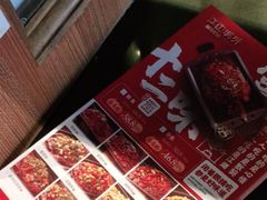 -江边城外烤全鱼(方庄时代购物中心店)