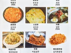 菜单-屋里家延边朝鲜族冷面(南园店)