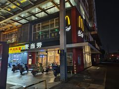 -麦当劳(朝阳路得来速店)