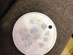 -回坊马二饺子馆