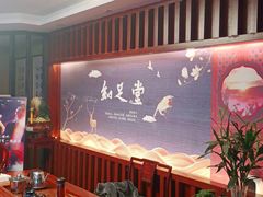 -知足堂养生会所(碑亭巷店)
