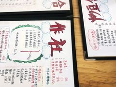 -炒豆合作社(东四总店)