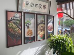 -谭家四道菜(三元桥店)