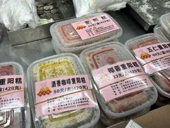-沈大成(南京东路店)