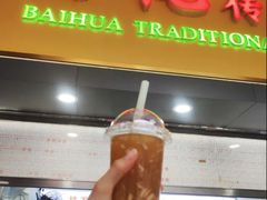-百花传统甜品店(原址店)