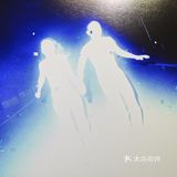 來看 Hakuchi ⁺三週年大展⁺