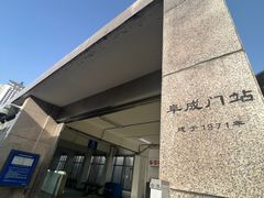 -护国寺小吃店(阜成门桥店)