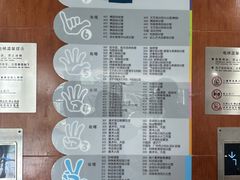 -广州市第二少年宫