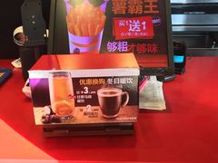 -汉堡王(保定万博广场店)
