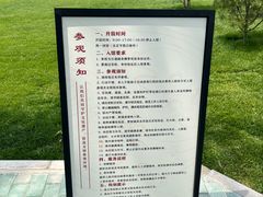 -北京大葆台遗址博物馆