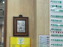 -文辉墨鱼丸大王(铜锣湾渣甸街总店)