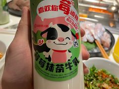 -海底捞火锅(外滩店)