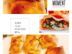 -新疆欣悦饭庄