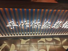 -沈阳铁西万象汇