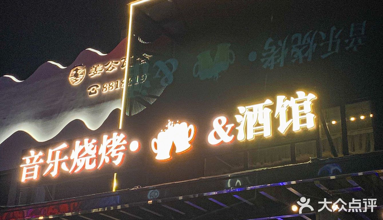 珠海民謠live house酒館🎵十點之後氣氛拉滿🍻