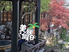 -中国昆曲博物馆